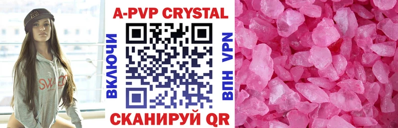 Alpha PVP СК КРИС  Нерчинск 