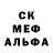 MDMA кристаллы Keyzer Soze