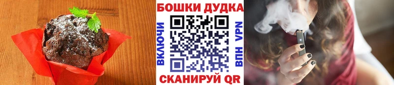 Печенье с ТГК марихуана где можно купить наркотик Нерчинск