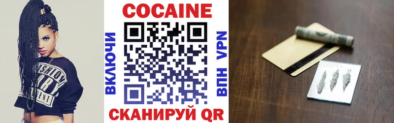 COCAIN Колумбийский  Нерчинск 