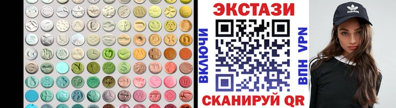 Ecstasy VHQ  omg сайт  Нерчинск 