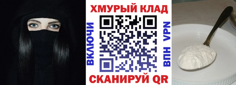 ГЕРОИН VHQ  где продают   Нерчинск 