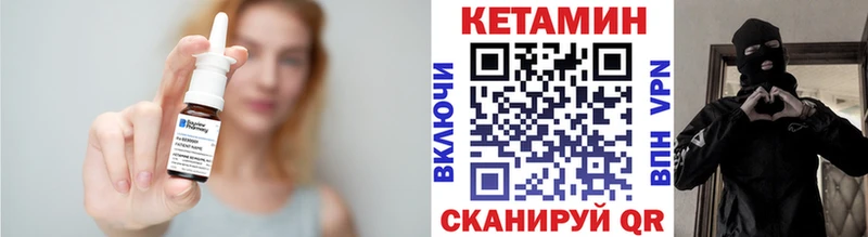 купить   Нерчинск  Кетамин ketamine 