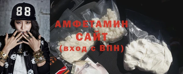 спиды Абдулино