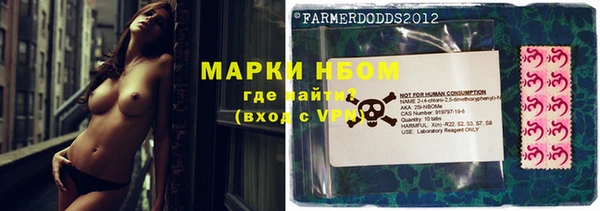 Альфа ПВП Абинск