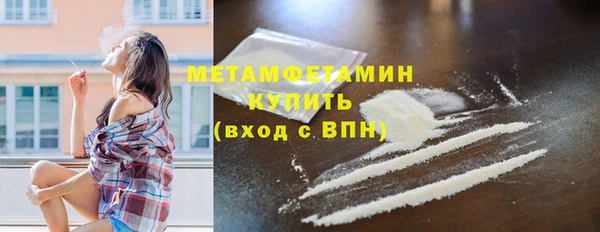 прущие крисы Абаза