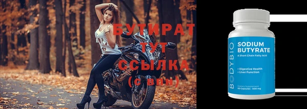 прущие крисы Абаза
