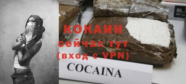 Альфа ПВП Абинск
