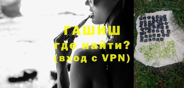 Альфа ПВП Абинск