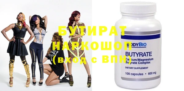 прущие крисы Абаза