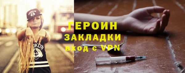 Альфа ПВП Абинск