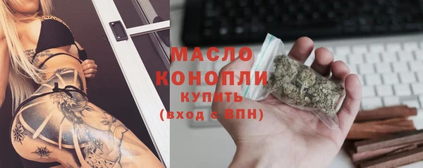 спиды Абдулино