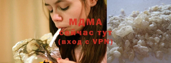 спиды Абдулино