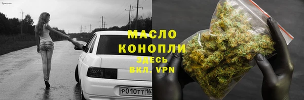 спиды Абдулино