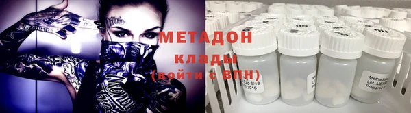 спиды Абдулино
