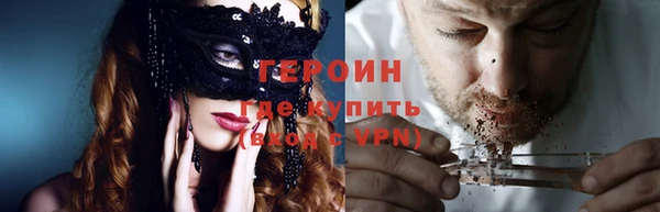 спиды Абдулино
