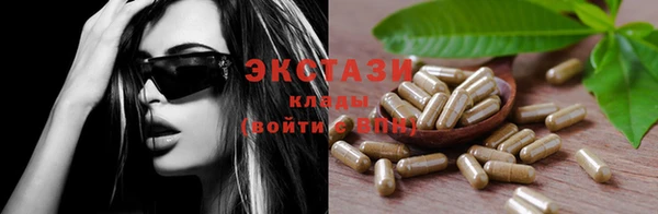 альфа пвп VHQ Воткинск