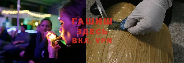 Альфа ПВП Абинск