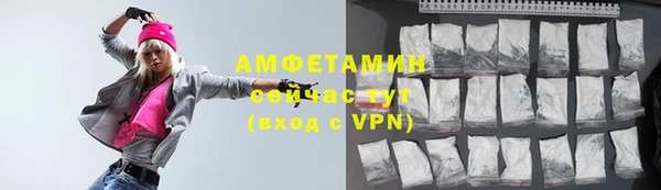 прущие крисы Абаза