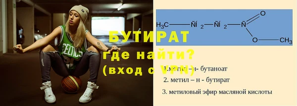 прущие крисы Абаза
