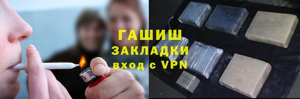 Альфа ПВП Абинск
