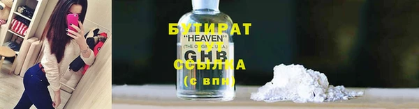 спиды Абдулино