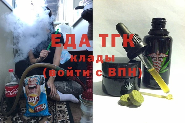 Альфа ПВП Абинск