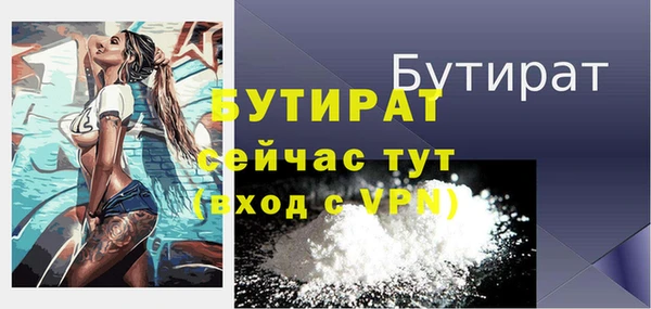 ALPHA PVP Покров