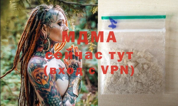 Альфа ПВП Абинск