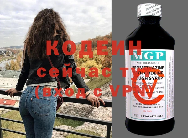 прущие крисы Абаза