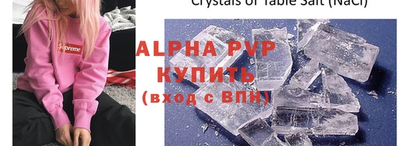 спиды Абдулино