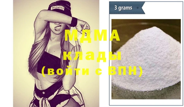 бошки Покачи