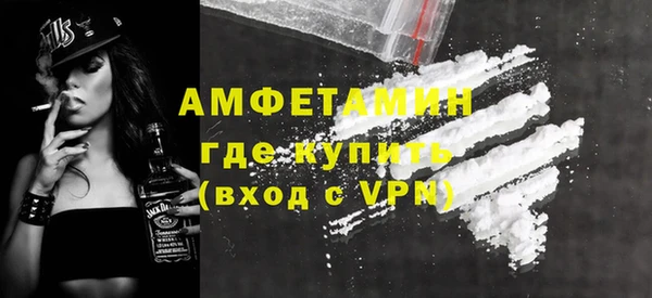 спиды Абдулино