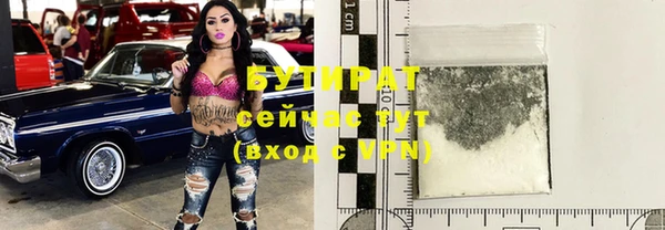 прущие крисы Абаза