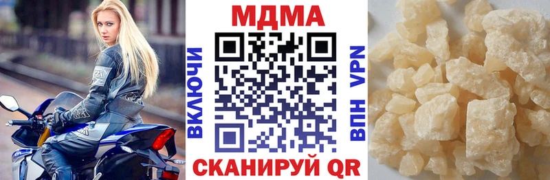 МДМА crystal  Нерчинск 