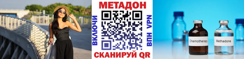 МЕТАДОН мёд  KRAKEN tor  Нерчинск 