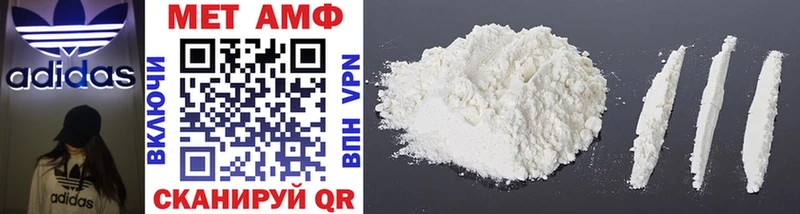 Метамфетамин Methamphetamine Нерчинск