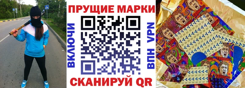 купить наркотик  Нерчинск  Наркотические марки 1500мкг 