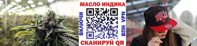 Дистиллят ТГК вейп блэк спрут зеркало Нерчинск