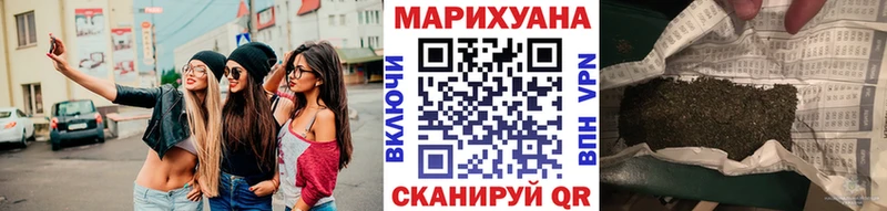 Шишки марихуана White Widow  MEGA рабочий сайт  Нерчинск 